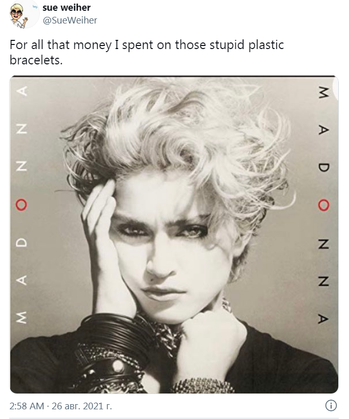 Мадонна с брслетами