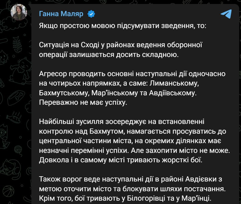 Маляр о ситуации на востоке