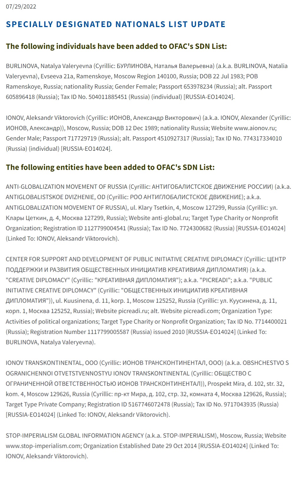 Скриншот с сайта Минфина США