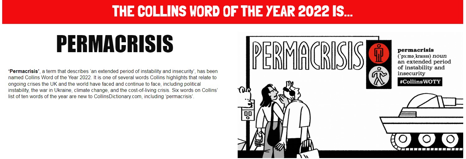 Скриншот с сайта словаря Коллинза