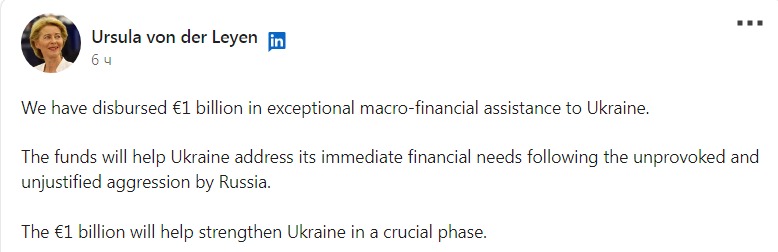 Скриншот из Linkedin