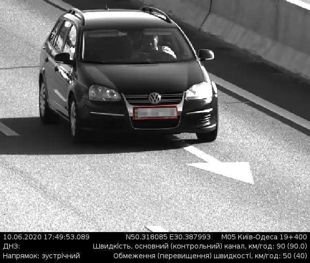 Антирекорд скорость 10 июня зафиксировали камеры. Фото: Facebook МВД