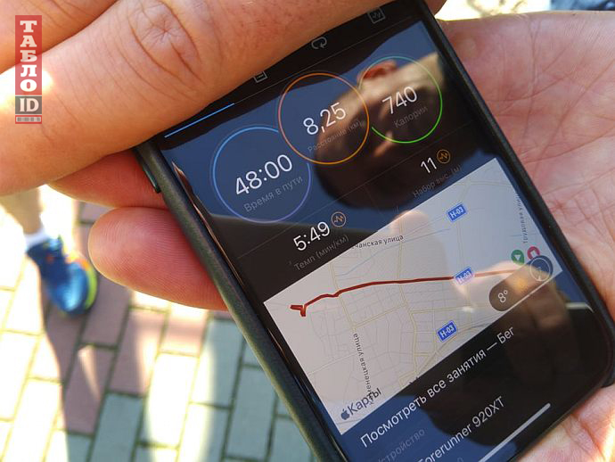 Результаты пробежки Зеленского. Фото: tabloid.pravda.com.ua