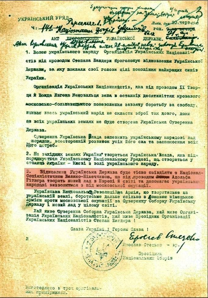 Под Радой установили плакат с упоминанием Адольфа Гитлера