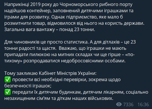 Скриншот: t.me/V_Zelenskiy_official/220