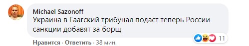 Комментарии под постом Бочарова в Facebook