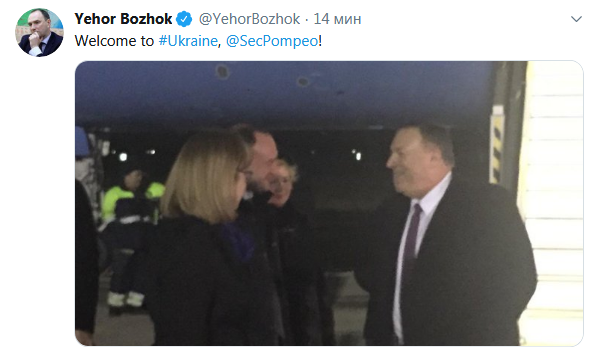 Скриншот из Twitter замглавы МИД