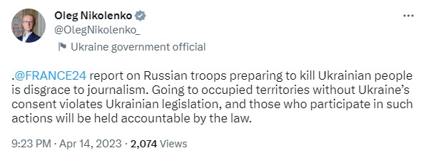 Скриншот из Твиттера