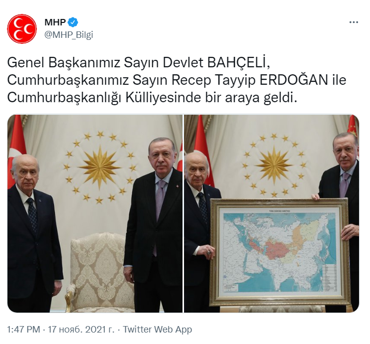 Скриншот из Твиттера Партии национального движения Турции