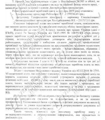 Скриншот:&nbsp;Українські Новини