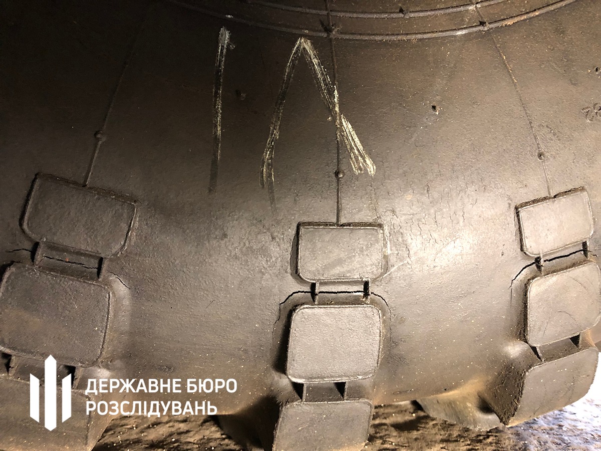 Фото: dbr.gov.ua