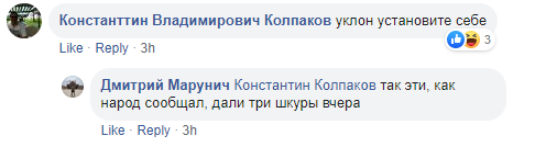 В Киеве взлетели цены на такси. Скриншот: Facebook