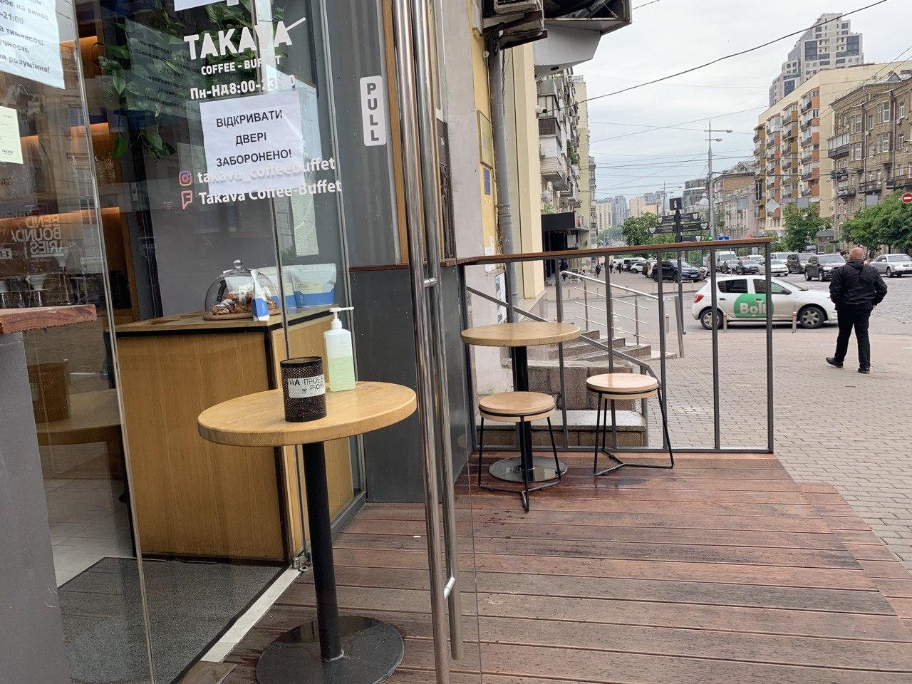 Ресторан "Такава" в Киеве.&nbsp;Фото: Страна