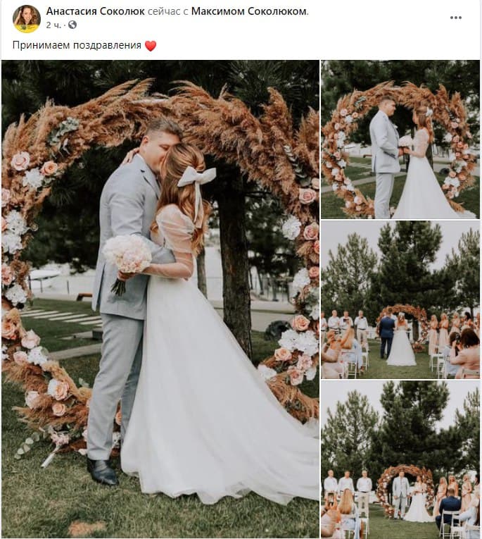 Настя из Уханя сыграла свадьбу с чиновником