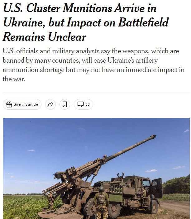 Касетні боєприпаси не одразу вплинуть на положення ЗСУ