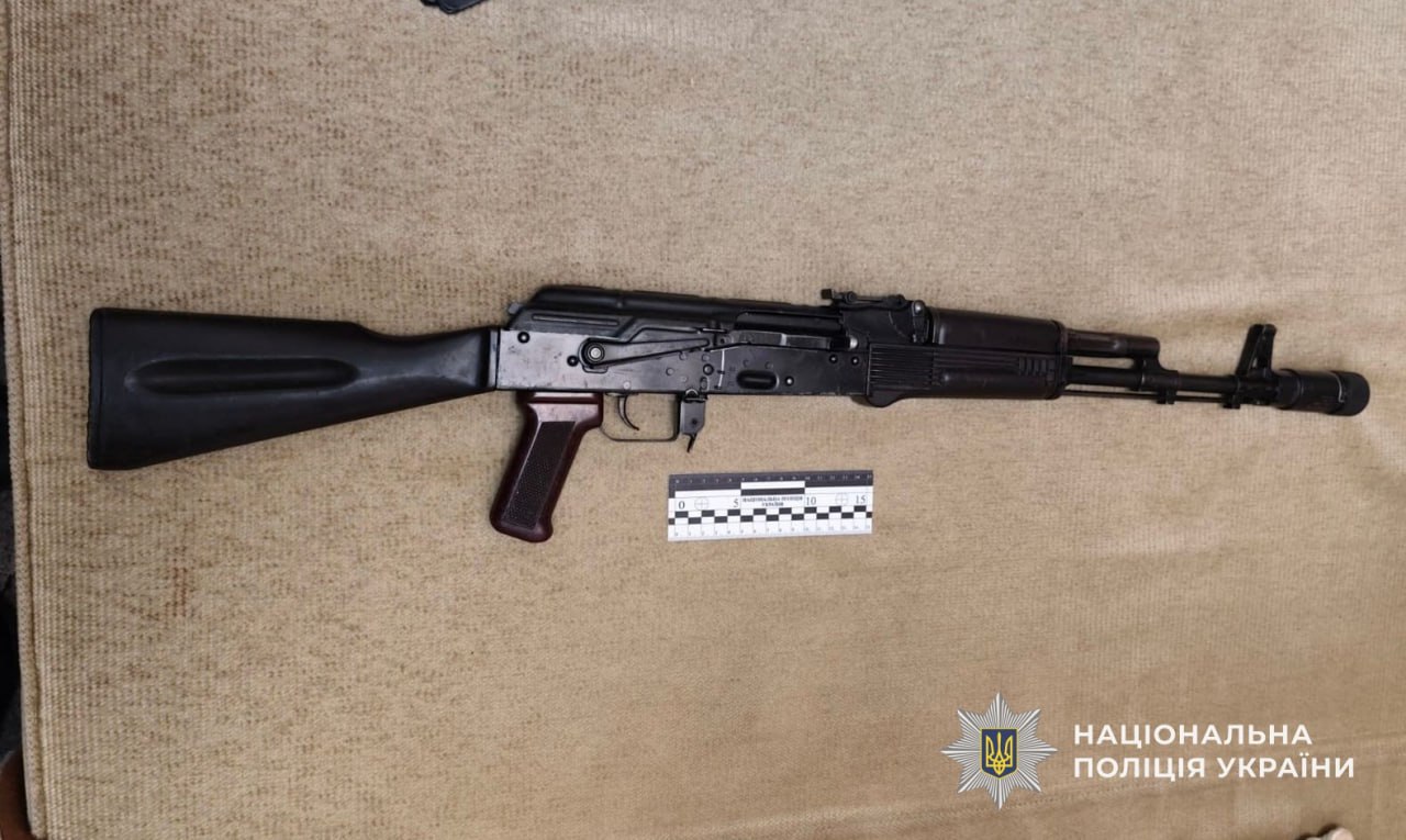 Фото АК-47. Источник – Полиция Украины