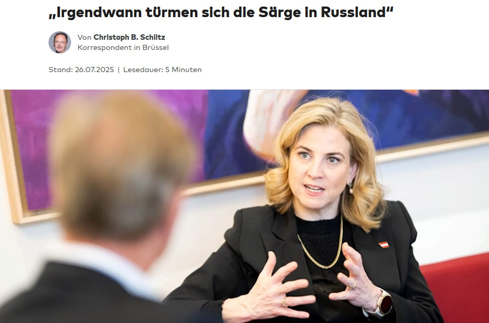 Снимок заголовка на welt.de