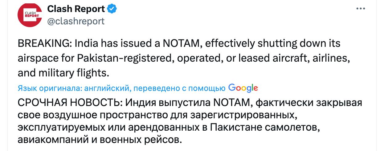 Снимок сообщения в Х