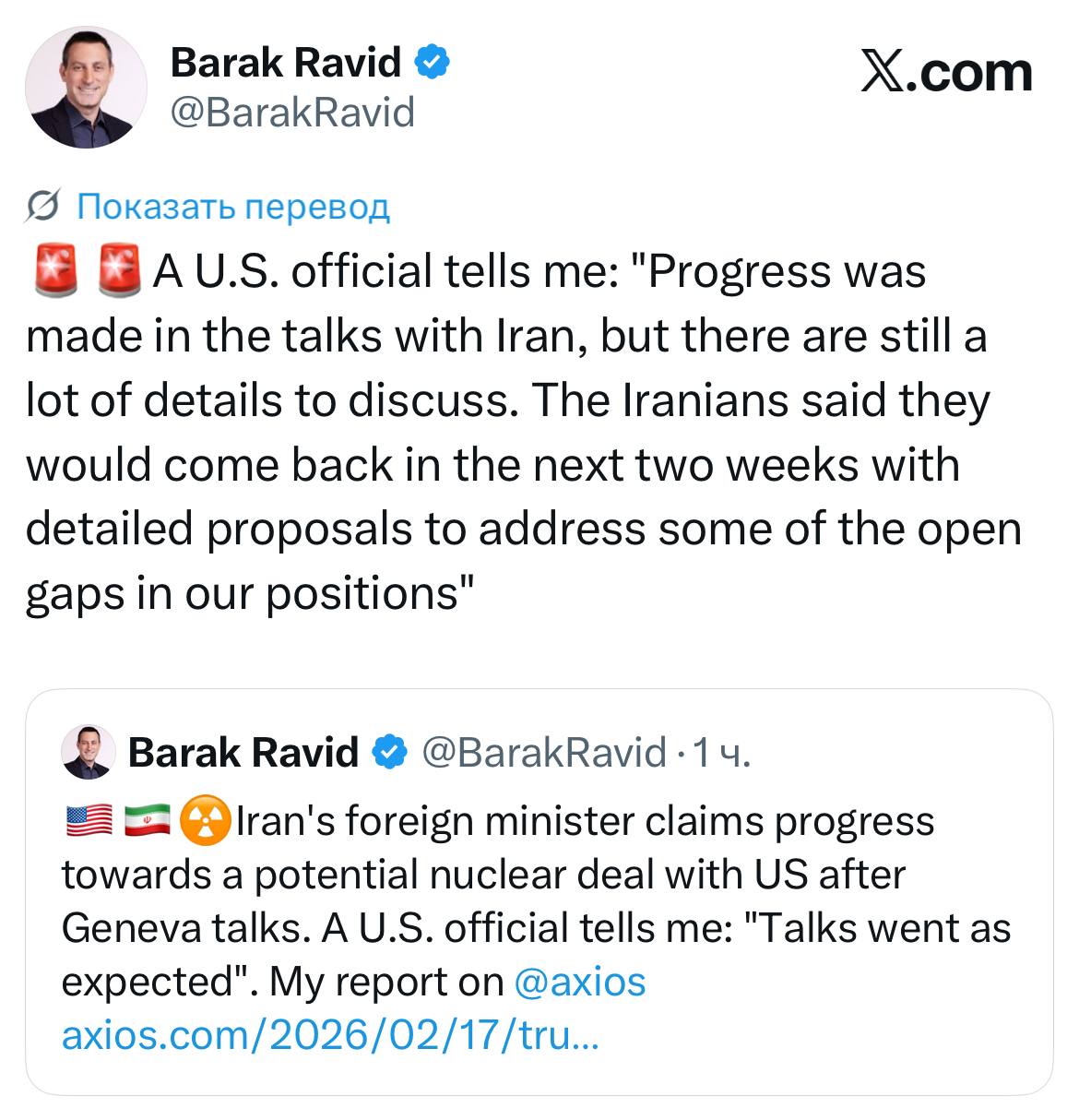 Снимок сообщени в Х &ndash; Тегеран должен согласовать с Вашингтоном детали сделки касательно ядерной программы