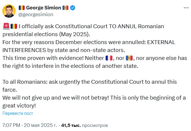 Снимок сообщения в Х