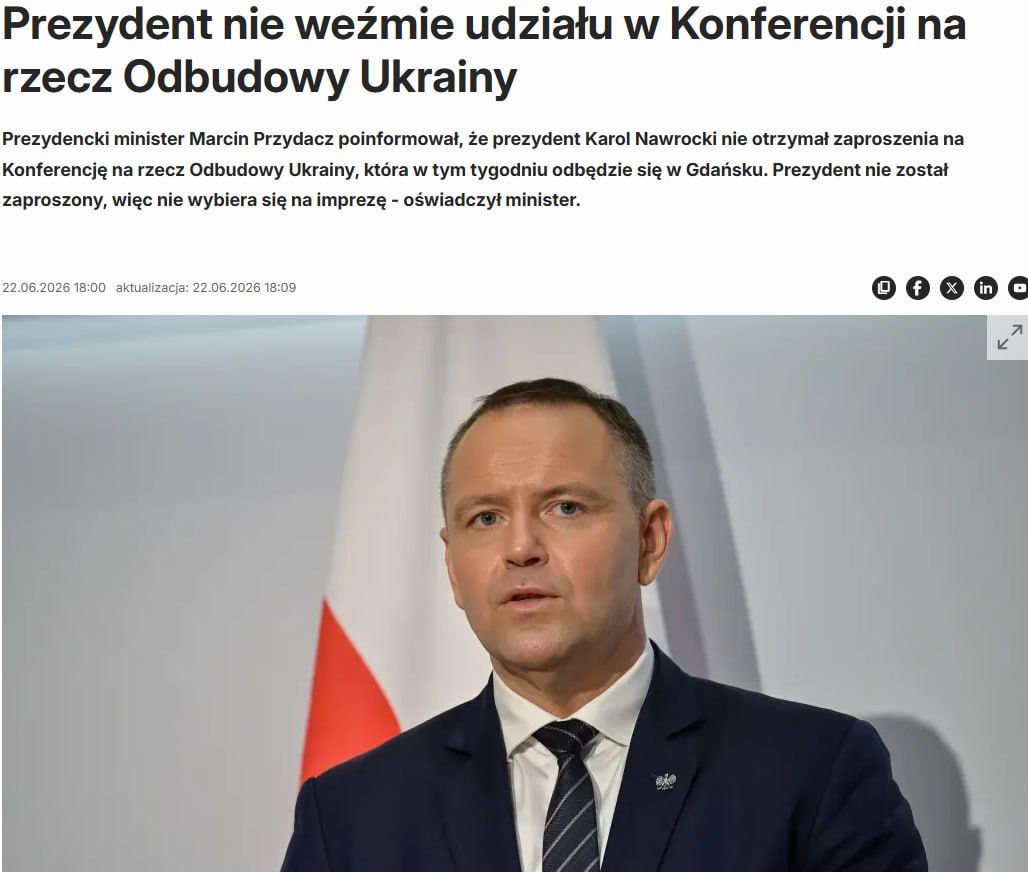 Снимок загловка на pap.pl – Президента Навроцкого не пригласили на конференцию по восстановлению Украины в Гданьске