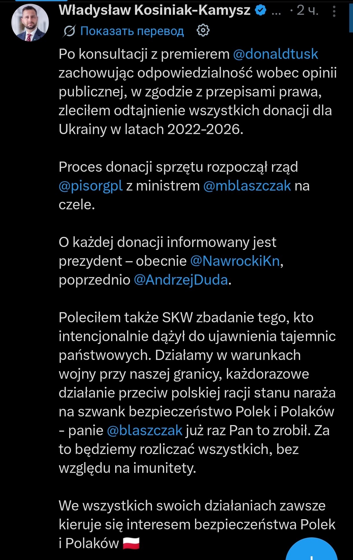 Знімок повідомлення міністра оборони Польщі у Х