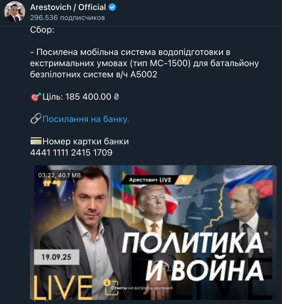 Снимок сообщения в Телеграм