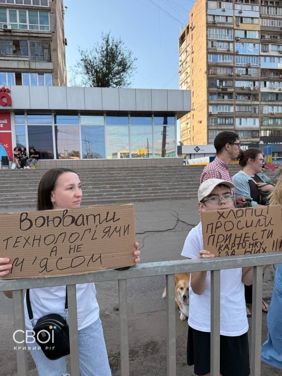 Фото протестов за Фёдорова и против Сырского в Кривом Роге. Источник &ndash; Телеграм