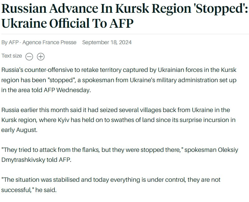 Знімок заголовка AFP