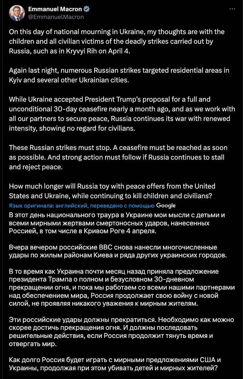 Знімок повідомлення у Х