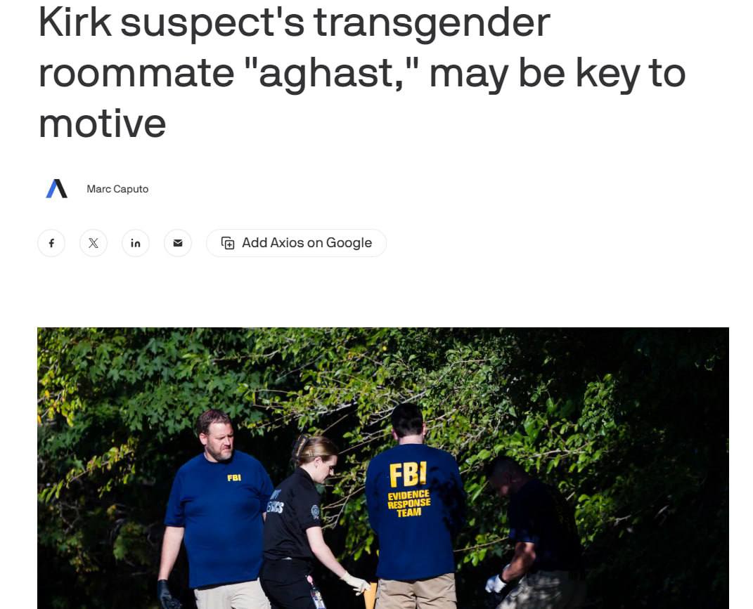 Снимок заголовка на axios.com