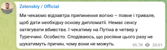 Снимок сообщения в Телеграм