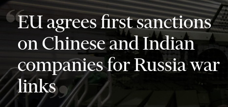 Снимок заголовка на ft.com