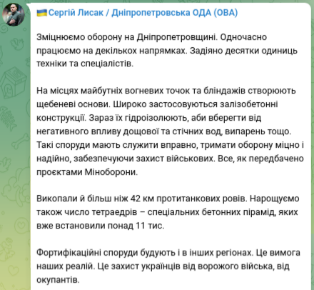 Снимок сообщения в Телеграм