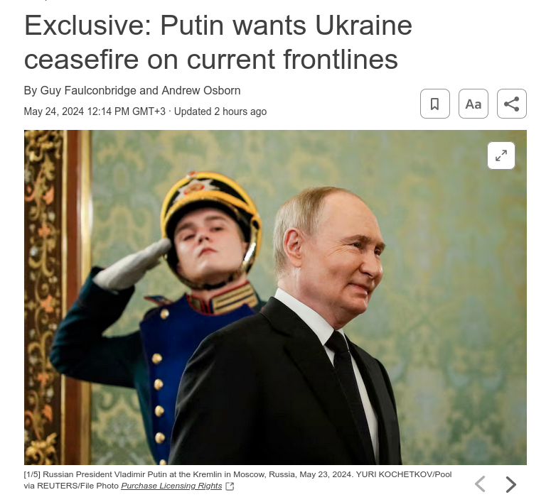 Снимок заголовка в Reuters