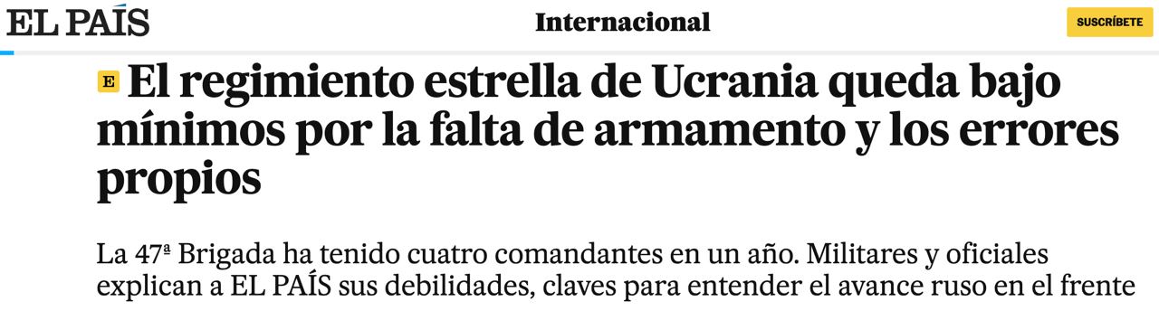 Снимок заголовка на elpais.com